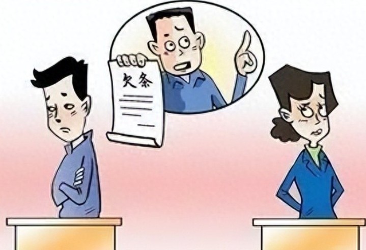 欠条所书姓名与实际姓名不一致，能否追回欠款？